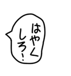 手描きの毒舌と煽りのゆるい吹き出し。（個別スタンプ：31）