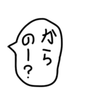 手描きの毒舌と煽りのゆるい吹き出し。（個別スタンプ：35）