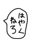 手描きの毒舌と煽りのゆるい吹き出し。（個別スタンプ：37）