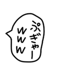 手描きの毒舌と煽りのゆるい吹き出し。（個別スタンプ：40）