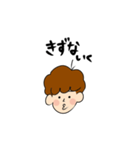 きょーごくん（個別スタンプ：1）