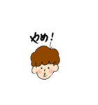 きょーごくん（個別スタンプ：6）