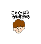きょーごくん（個別スタンプ：7）