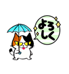 bossくんのねこ活実践心理学♡の仲間達②（個別スタンプ：19）