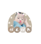 はるくん1105（個別スタンプ：3）