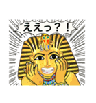 古代エジプト人のハッピーライフ10  秋（個別スタンプ：27）