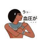 古代エジプト人のハッピーライフ10  秋（個別スタンプ：30）