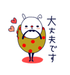 うさぎをまとううさぎ♡敬語（個別スタンプ：5）