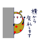 うさぎをまとううさぎ♡敬語（個別スタンプ：9）