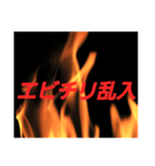乱入する中華料理（個別スタンプ：7）