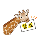 動物園のどうぶつスタンプ（個別スタンプ：14）