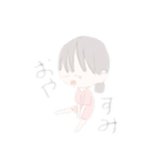 ☆ほのぼの可愛いスタンプ☆（個別スタンプ：6）