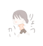 ☆ほのぼの可愛いスタンプ☆（個別スタンプ：8）