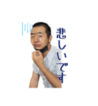 藤木の樹の会長（個別スタンプ：4）