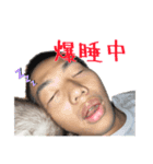 藤木の樹の会長（個別スタンプ：5）