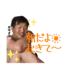 藤木の樹の会長（個別スタンプ：6）