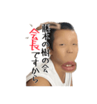 藤木の樹の会長（個別スタンプ：7）