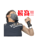 藤木の樹の会長（個別スタンプ：15）
