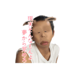 藤木の樹の会長（個別スタンプ：16）