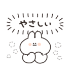 あざというさちゃん（個別スタンプ：20）