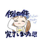毎日にこにこおしゃれ女子のHappy Day♡（個別スタンプ：22）