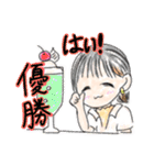 毎日にこにこおしゃれ女子のHappy Day♡（個別スタンプ：24）