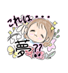 毎日にこにこおしゃれ女子のHappy Day♡（個別スタンプ：40）