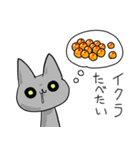 食べたいものは（個別スタンプ：1）