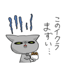 食べたいものは（個別スタンプ：3）