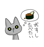 食べたいものは（個別スタンプ：9）