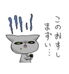 食べたいものは（個別スタンプ：11）