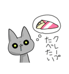 食べたいものは（個別スタンプ：13）