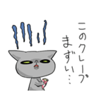 食べたいものは（個別スタンプ：15）
