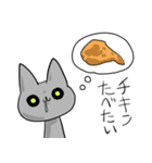 食べたいものは（個別スタンプ：17）