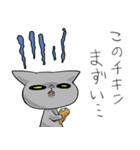 食べたいものは（個別スタンプ：19）