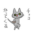 食べたいものは（個別スタンプ：24）