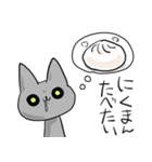 食べたいものは（個別スタンプ：25）