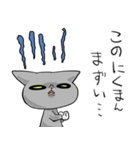 食べたいものは（個別スタンプ：27）