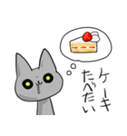 食べたいものは（個別スタンプ：33）