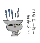 食べたいものは（個別スタンプ：39）