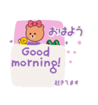 あいさつ BROWN ＆ FRIENDS Set A 改訂版（個別スタンプ：1）
