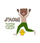 あいさつ BROWN ＆ FRIENDS Set A 改訂版（個別スタンプ：14）