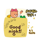 あいさつ BROWN ＆ FRIENDS Set A 改訂版（個別スタンプ：17）