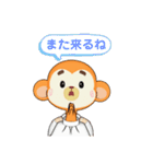 ほんちゃんの1日➀（個別スタンプ：14）