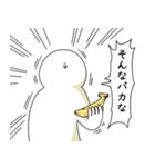 バナナを持って笑っておこうと思う人（個別スタンプ：34）