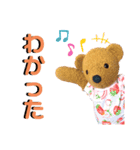 まいにち なおちゃん2（個別スタンプ：3）