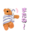 まいにち なおちゃん2（個別スタンプ：6）