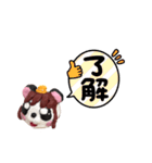 オリジナルパンコちゃんスタンプ5（個別スタンプ：35）