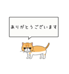 エキゾ猫「ネル」のひとこと - てくてく編（個別スタンプ：1）