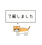 エキゾ猫「ネル」のひとこと - てくてく編（個別スタンプ：2）